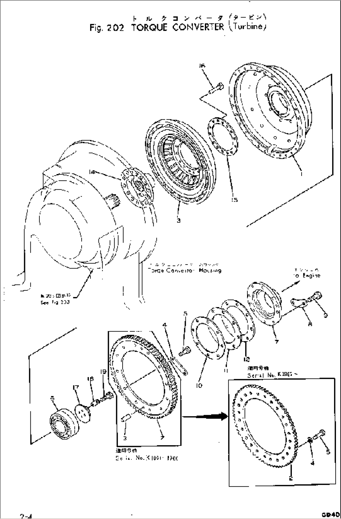 TORQUE CONVERTER (TURBINE)