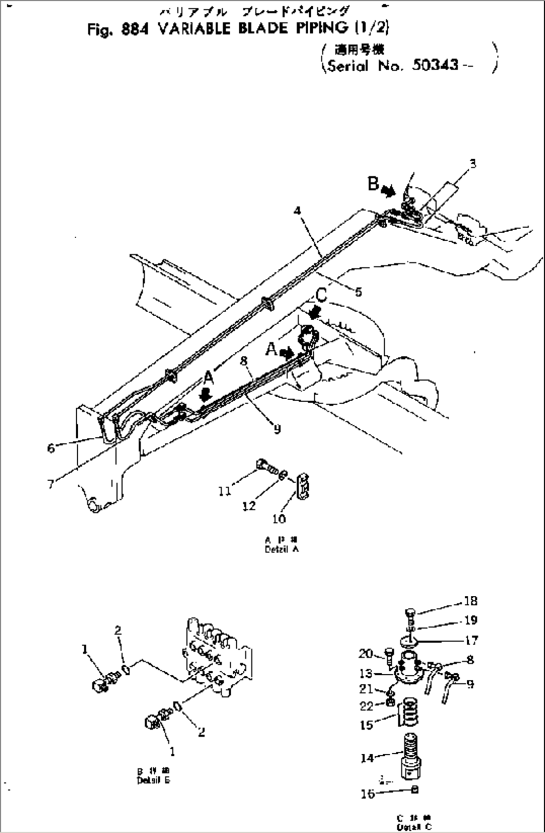 VARIABLE BLADE PIPING (1/2)(#50343-)