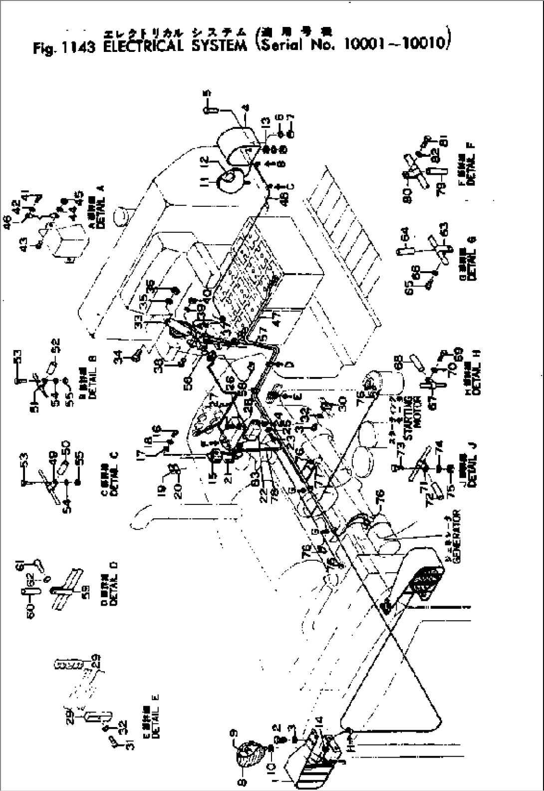 ELECTRICAL SYSTEM(#10001-10010)