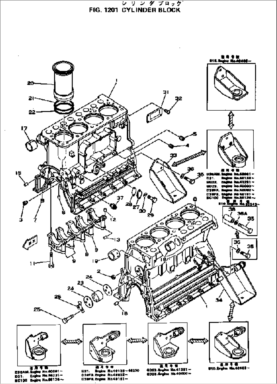 CYLINDER BLOCK