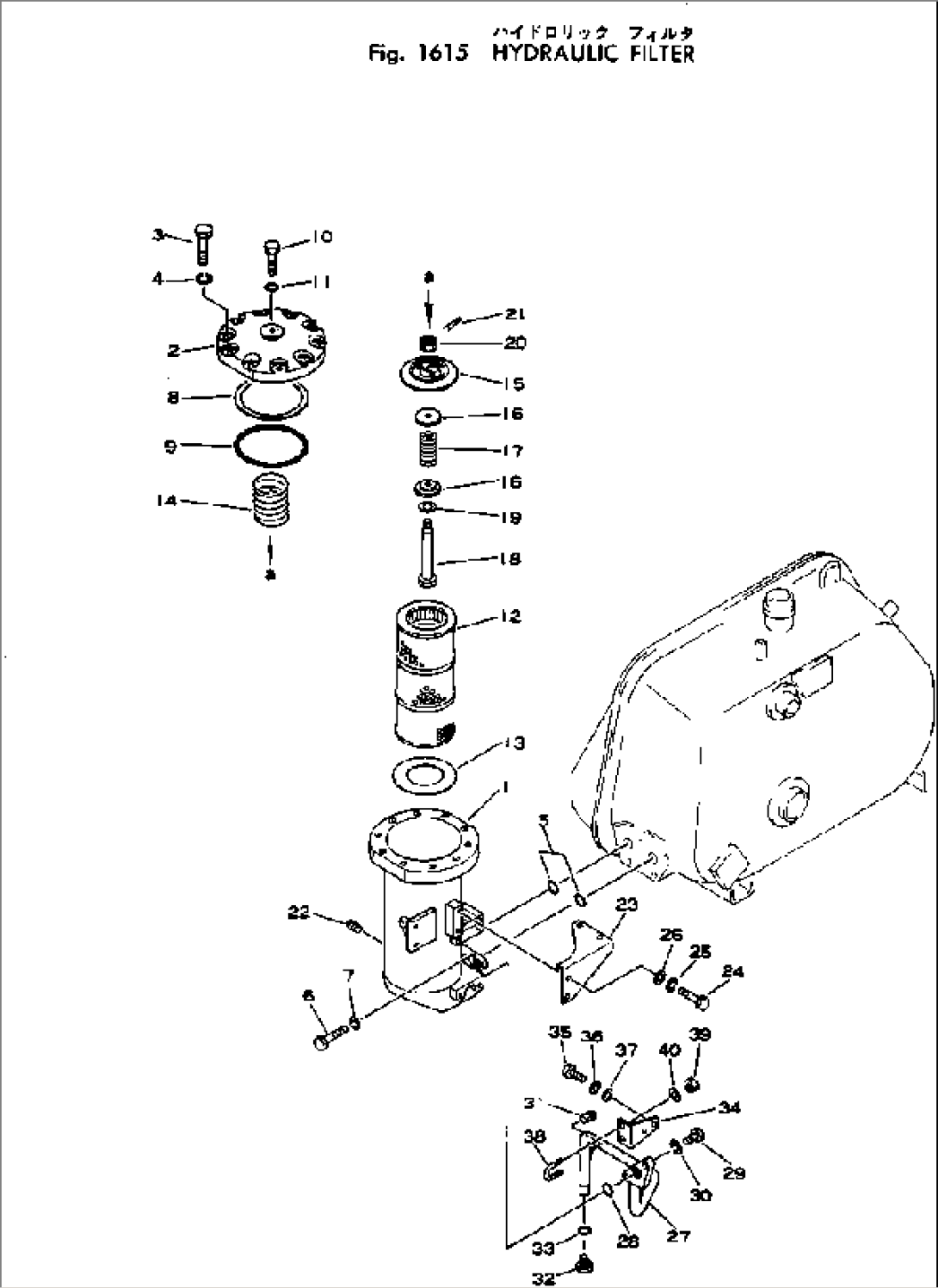 HYDRAULIC FILTER