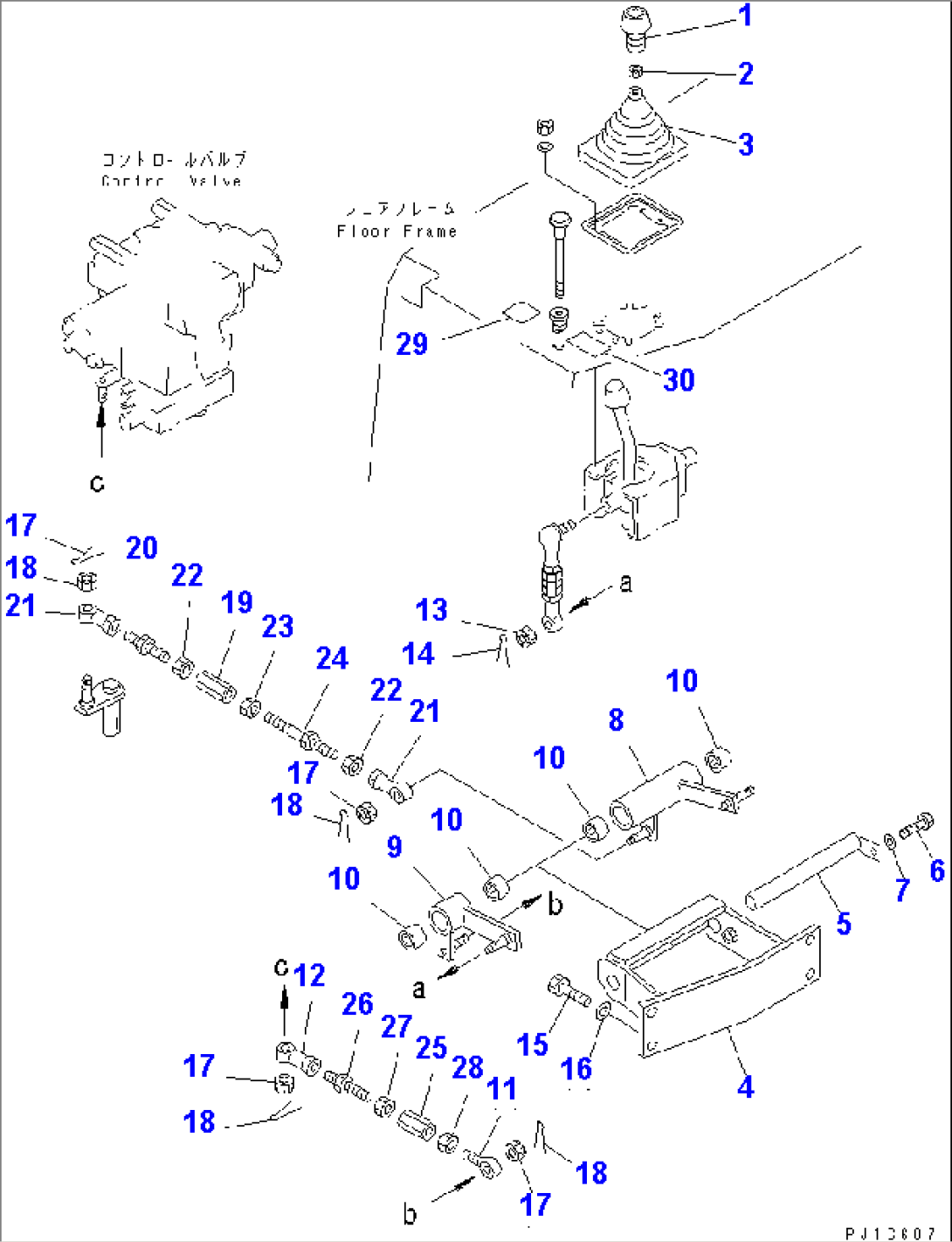 BLADE CONTROL LINKAGE