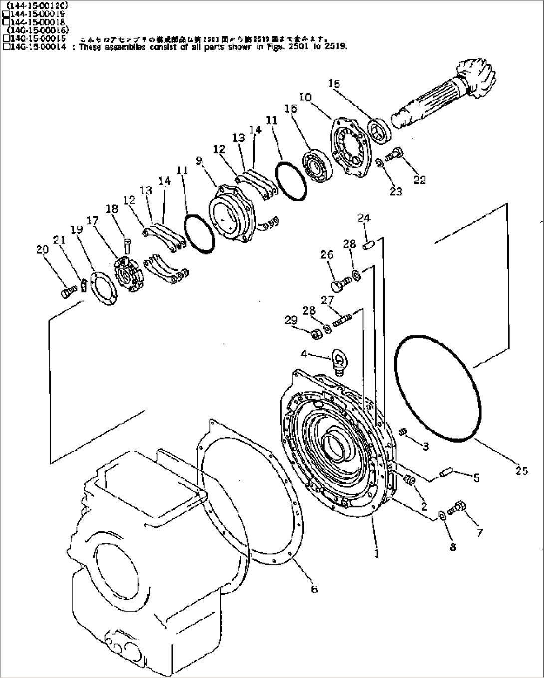 TRANSMISSION (REAR COVER) (2/11)(#50050-)