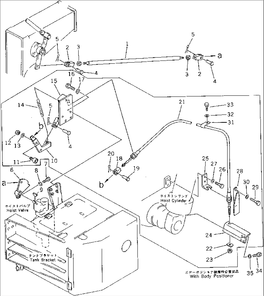 WORK EQUIPMENT CONTROL LEVER (2/2)