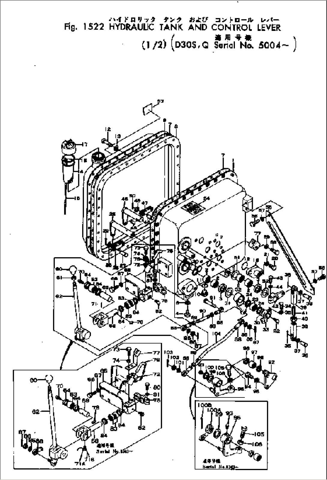 HYDRAULIC TANK AND CONTROL LEVER (1/2)