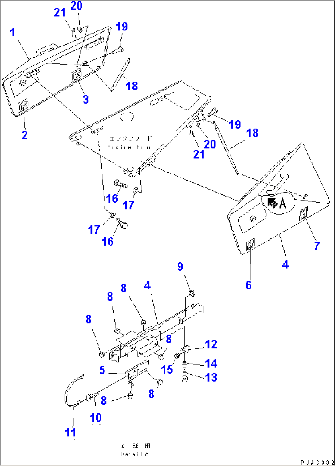 ENGINE SIDE COVER (UPPER) (WITH ROPS SWEEP)