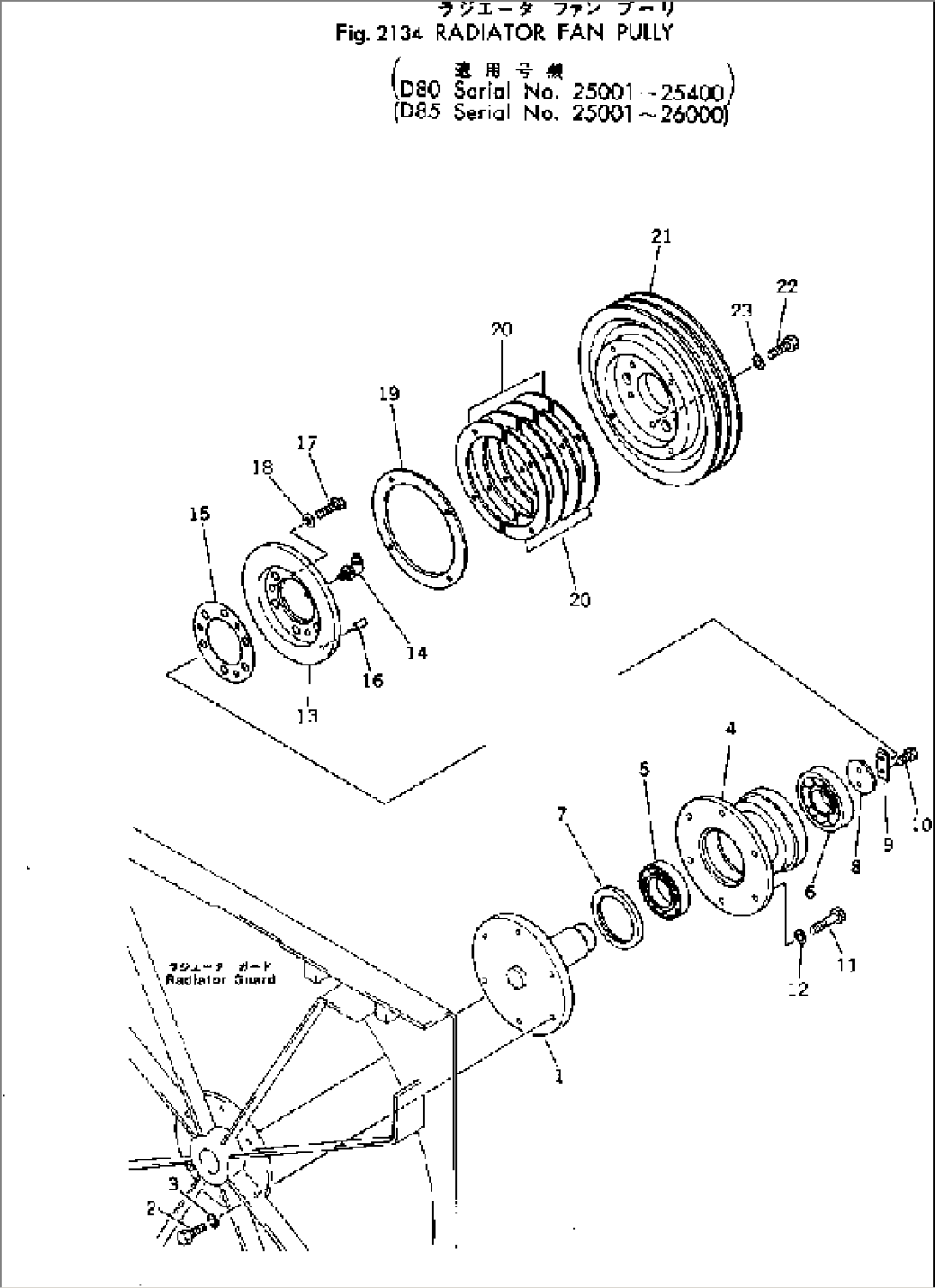 RADIATOR FAN PULLY(#25001-25400)