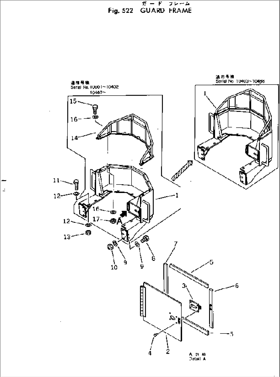 GUARD FRAME(#10001-)