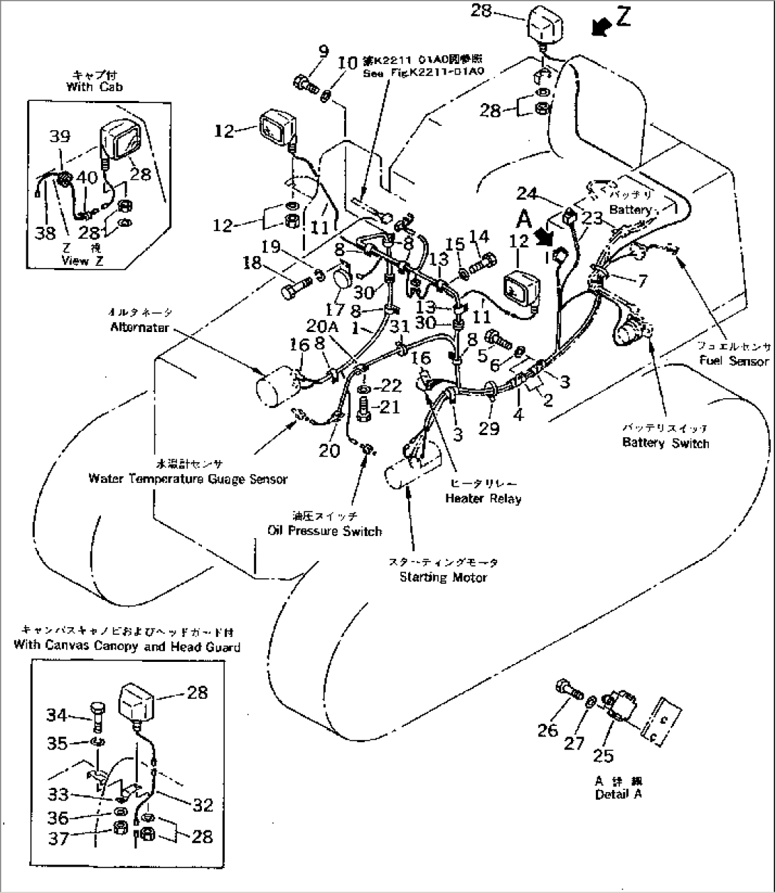 ELECTRICAL SYSTEM (2/2) (WITHOUT ENGINE STOP MOTOR)(#41001-41183)