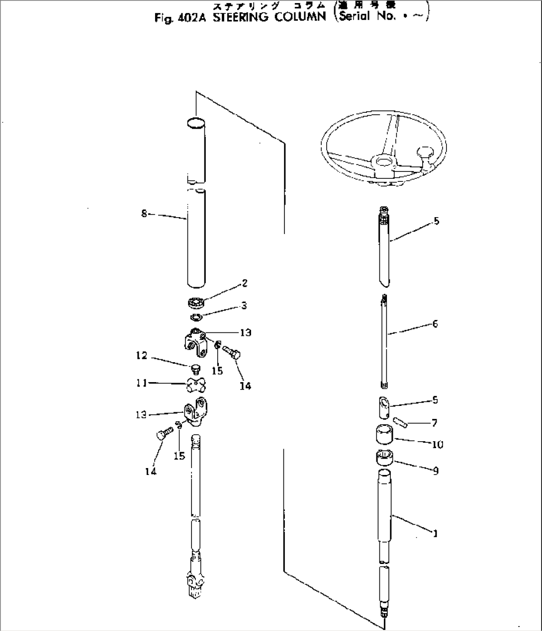 STEERING COLUMN(#.-)