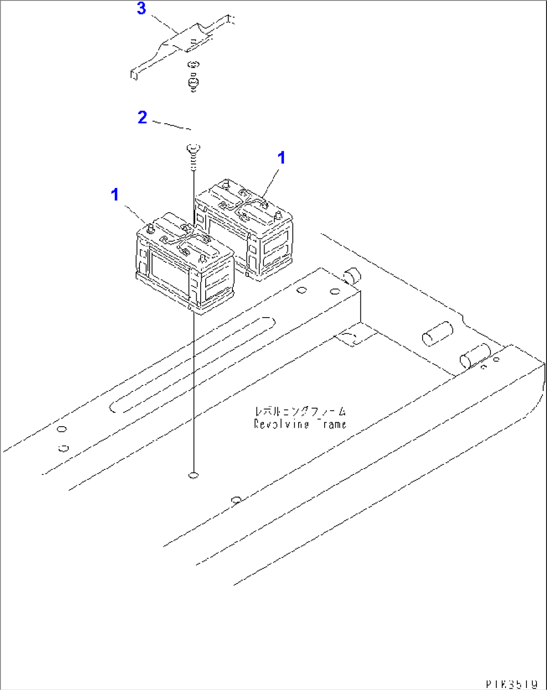 BATTERY (LARGE CAPACITY)