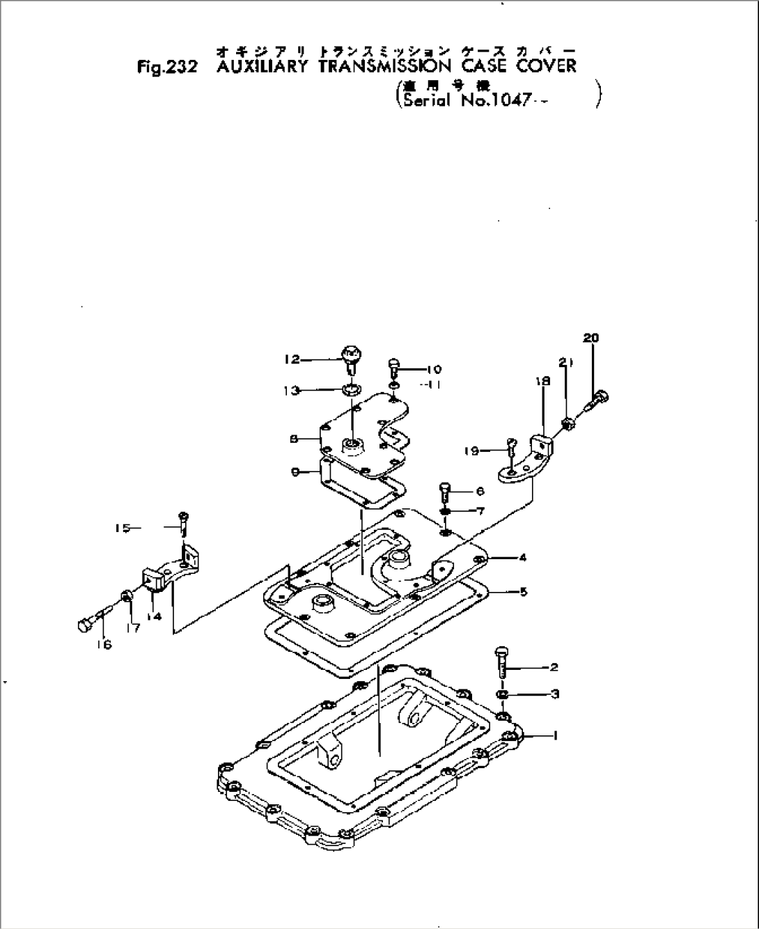 AUXILIARY TRANSMISSION CASE COVER