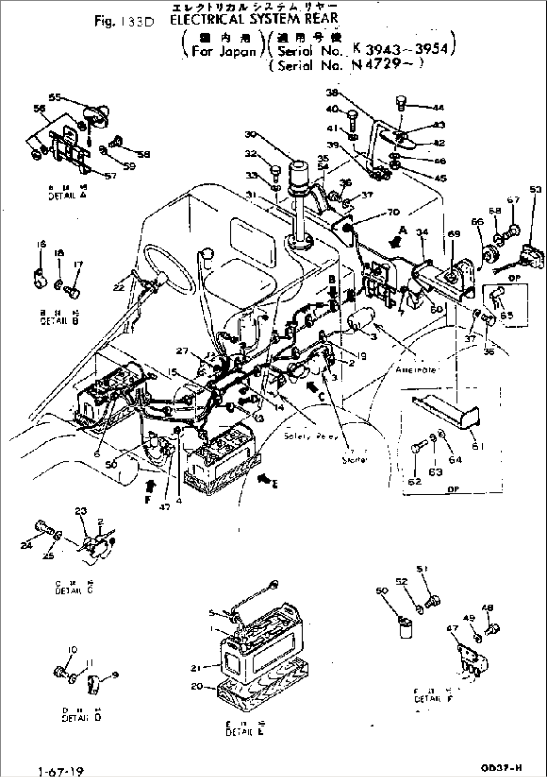 ELECTRICAL SYSTEM (REAR)(#3943-)