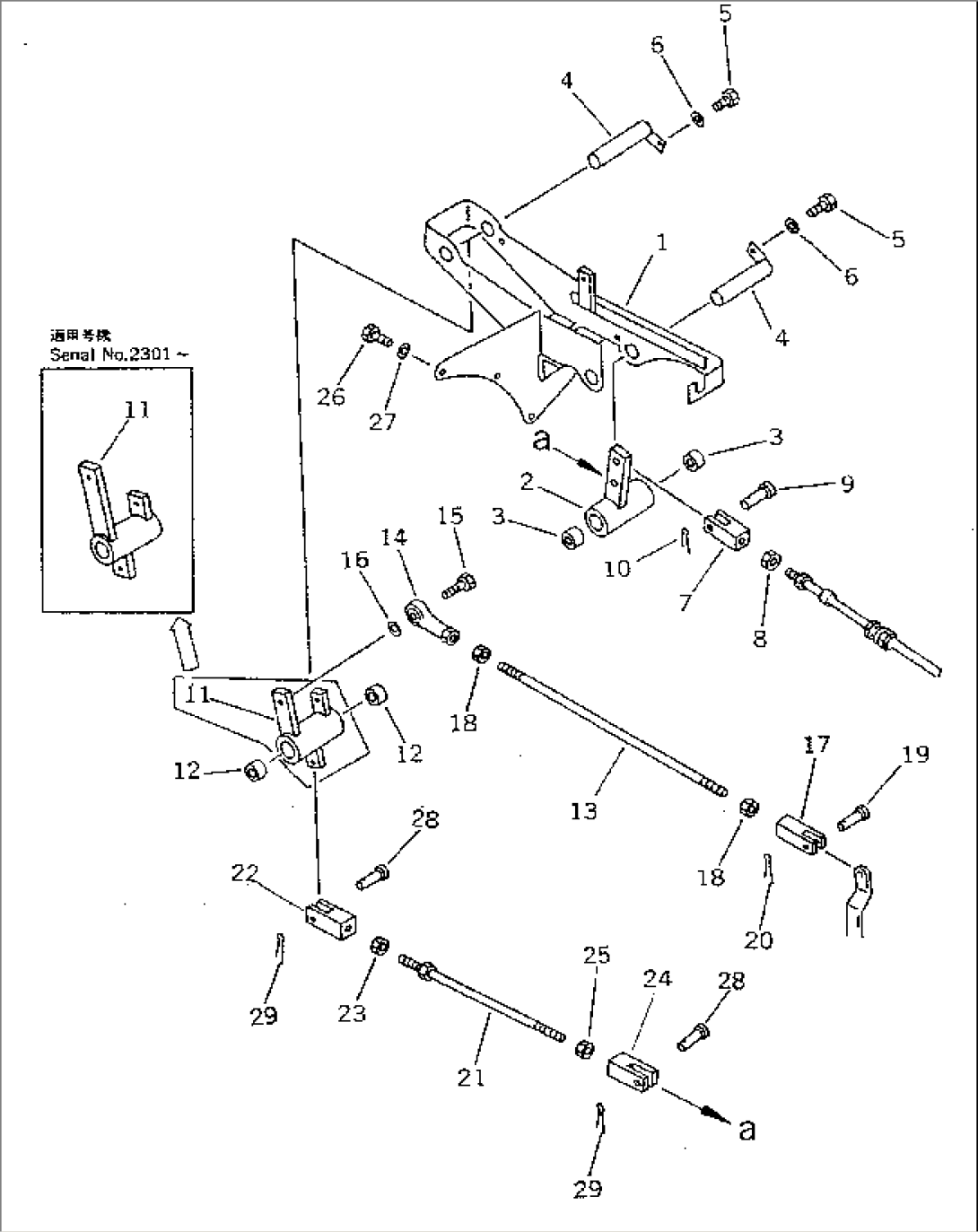 FUEL CONTROL LINKAGE (WITHOUT AUTO DECELERATION)