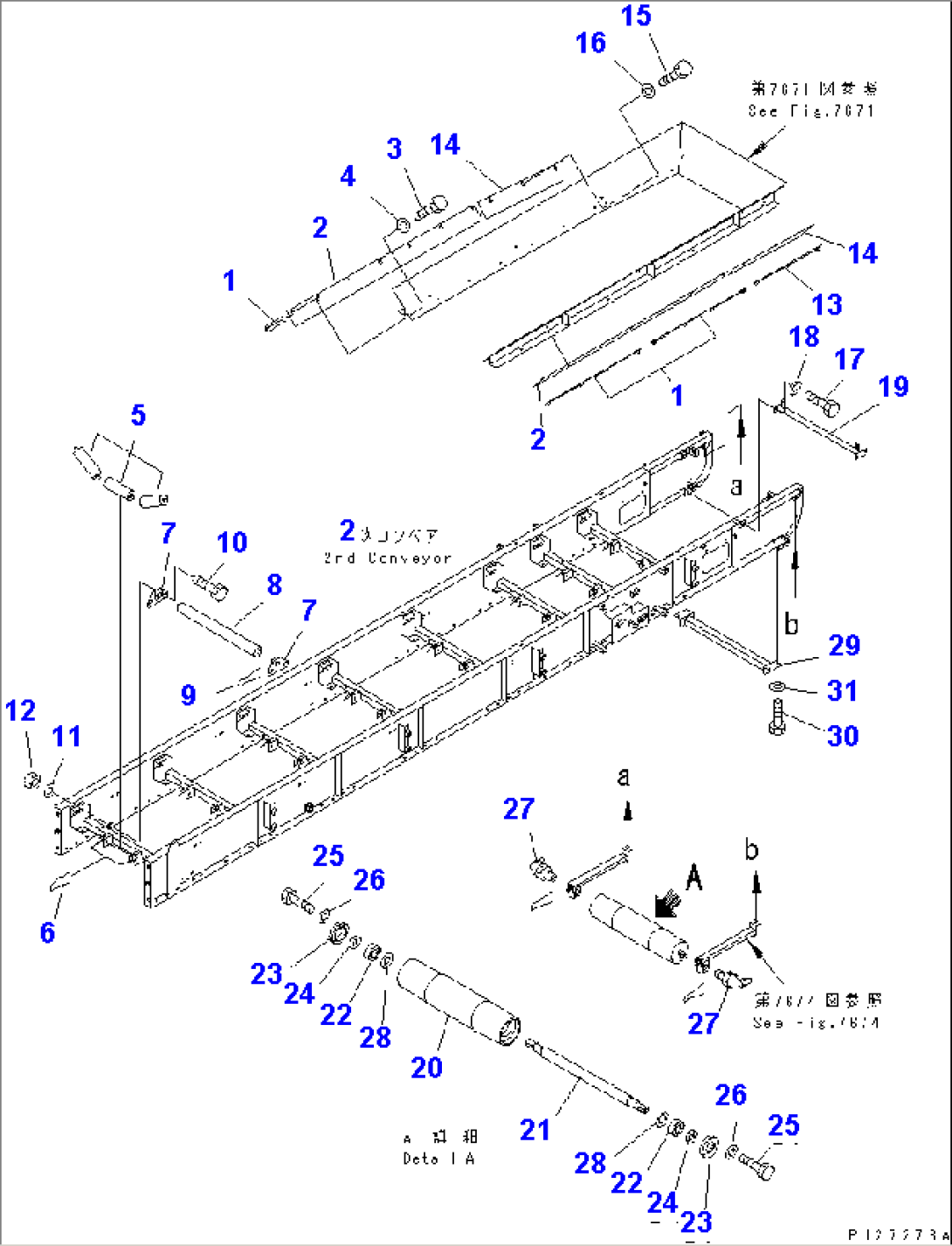 2ND CONVEYOR (INNER PARTS) (3/10) (450MM WIDTH) (WITH EMERGENCY SWITCH)(#1101-)