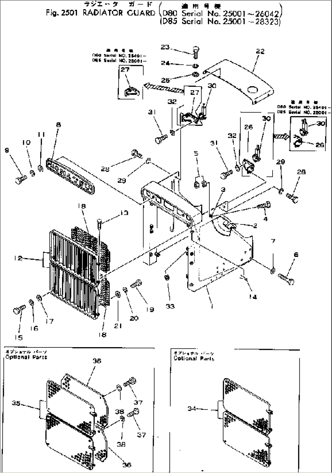 RADIATOR GUARD(#25001-28323)