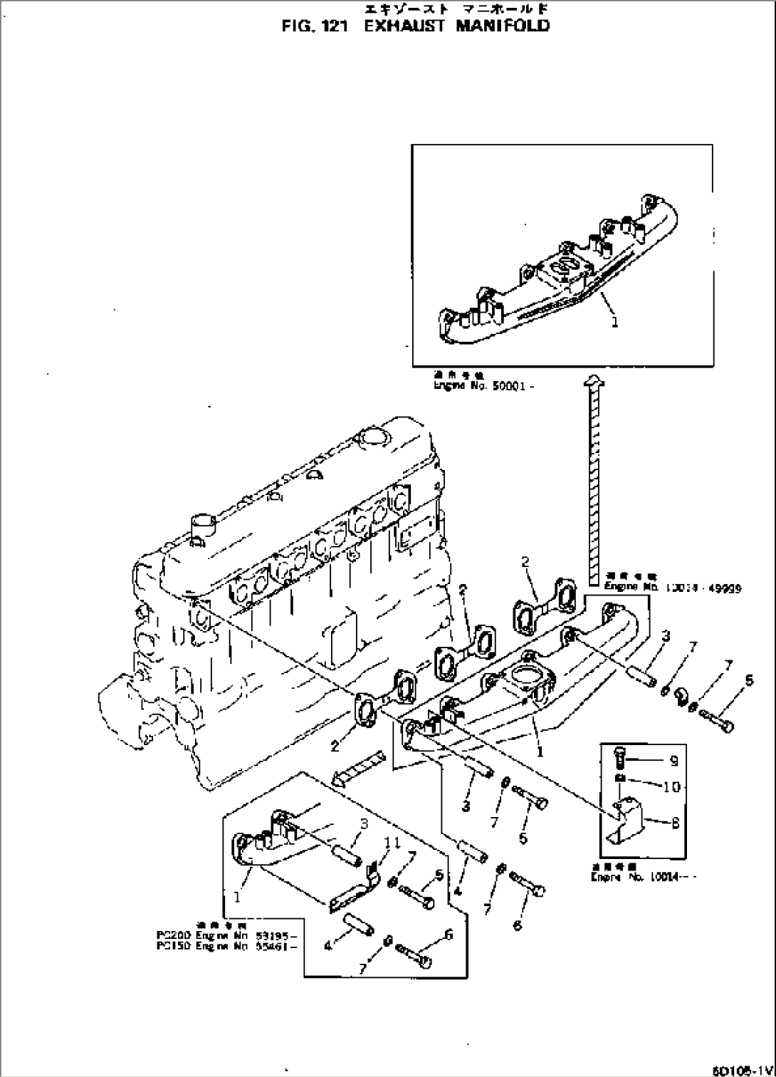 EXHAUST MANIFOLD