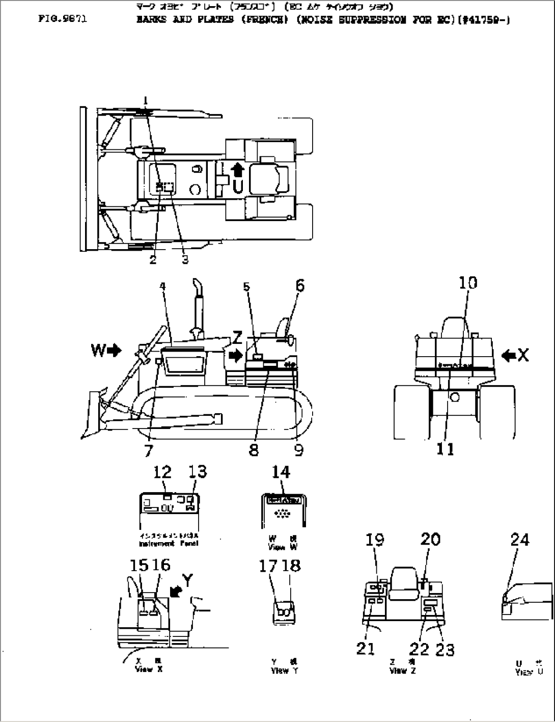 MARKS AND PLATES (FRENCH) (NOISE SUPPRESSION FOR EC)(#41759-)