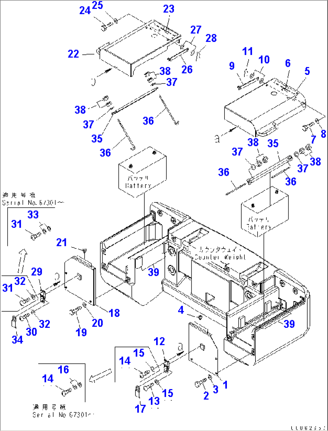 BATTERY BOX