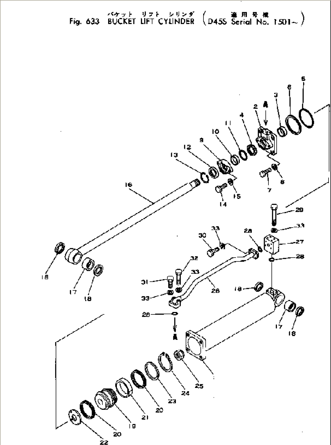 BUCKET LIFT CYLINDER