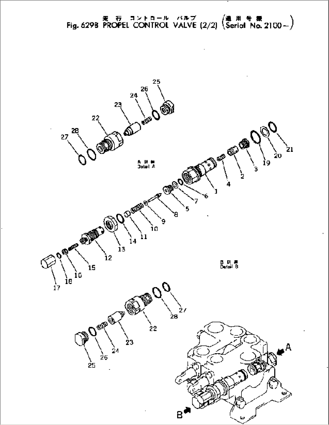 TRAVEL CONTROL VALVE (2/2)(#2100-)