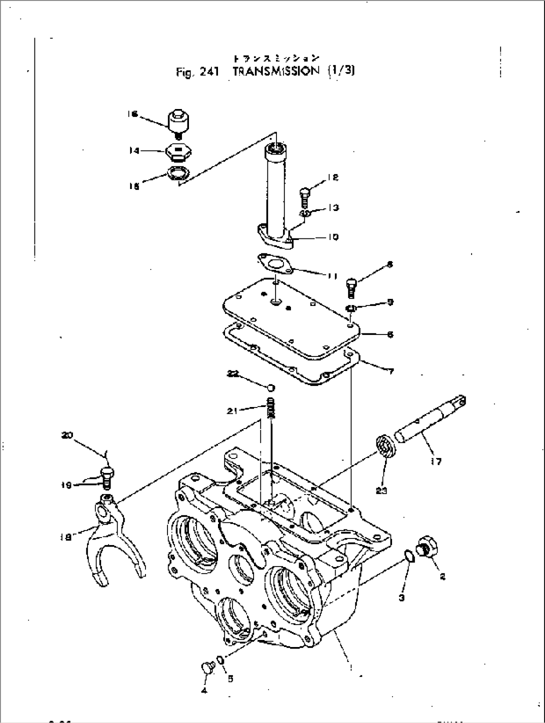 TRANSMISSION (1/3)