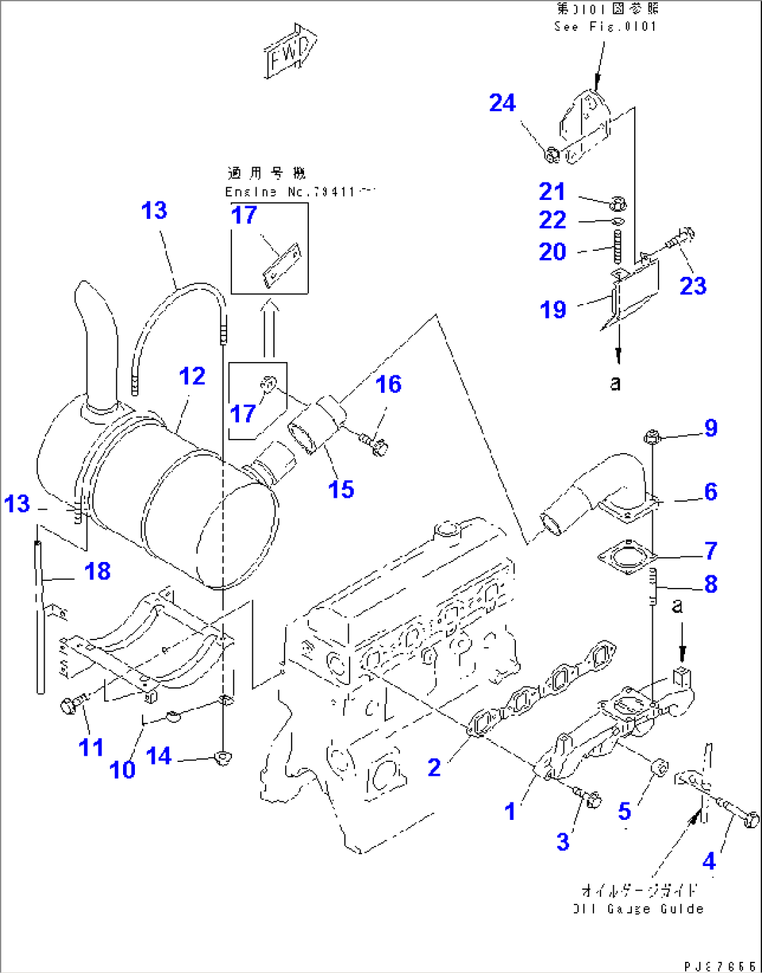 EXHAUST MANIFOLD AND MUFFLER (WITH 35A ALTERNATOR)(#69608-)
