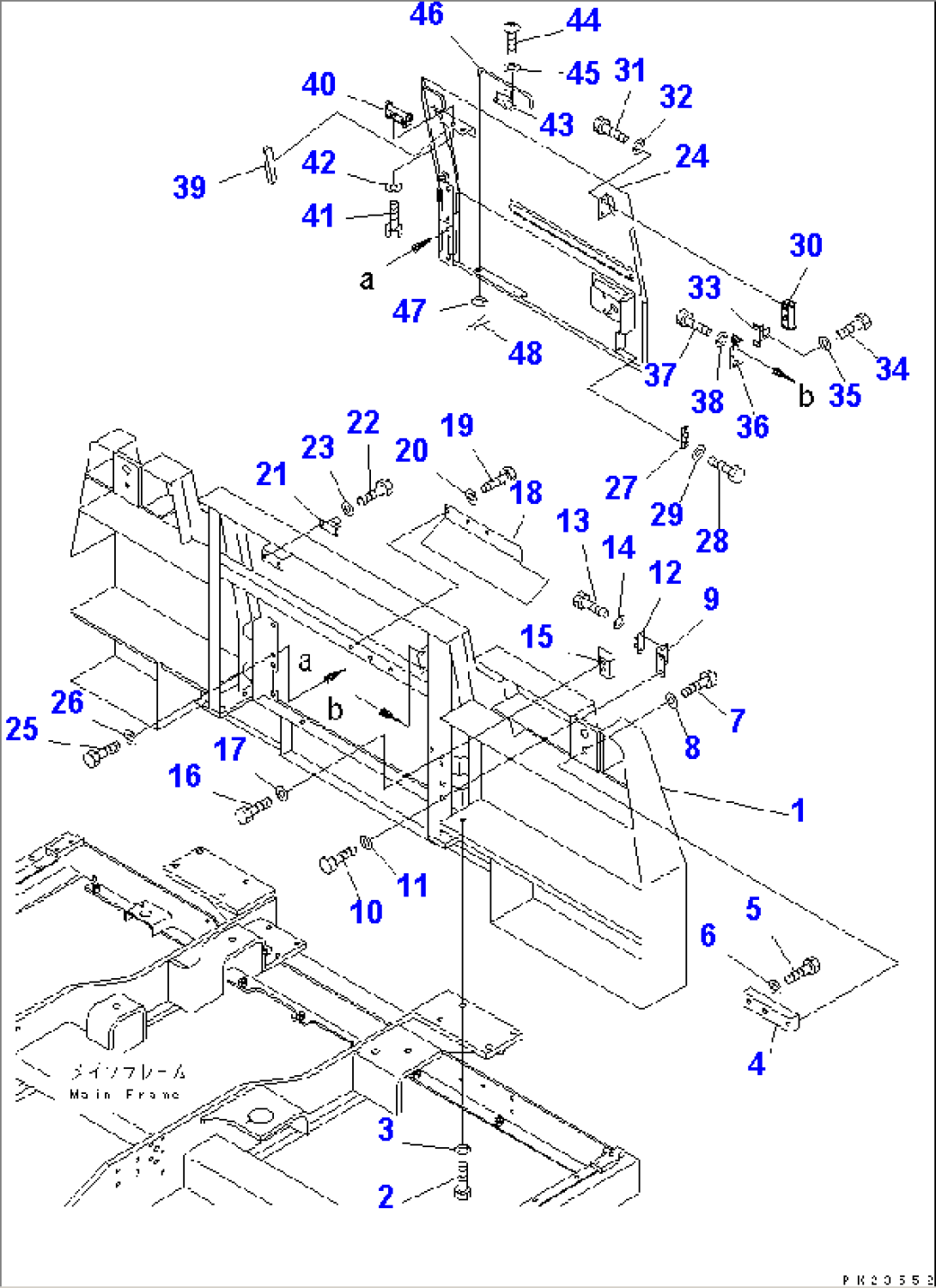 GUARD (12/16) (REAR COVER)