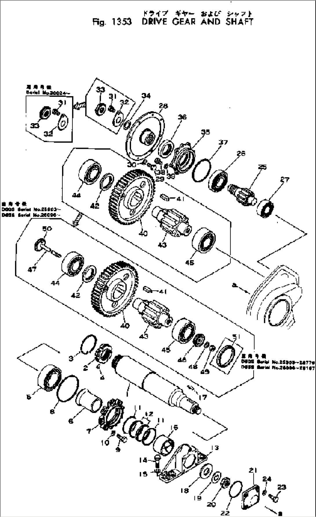 DRIVE GEAR AND SHAFT