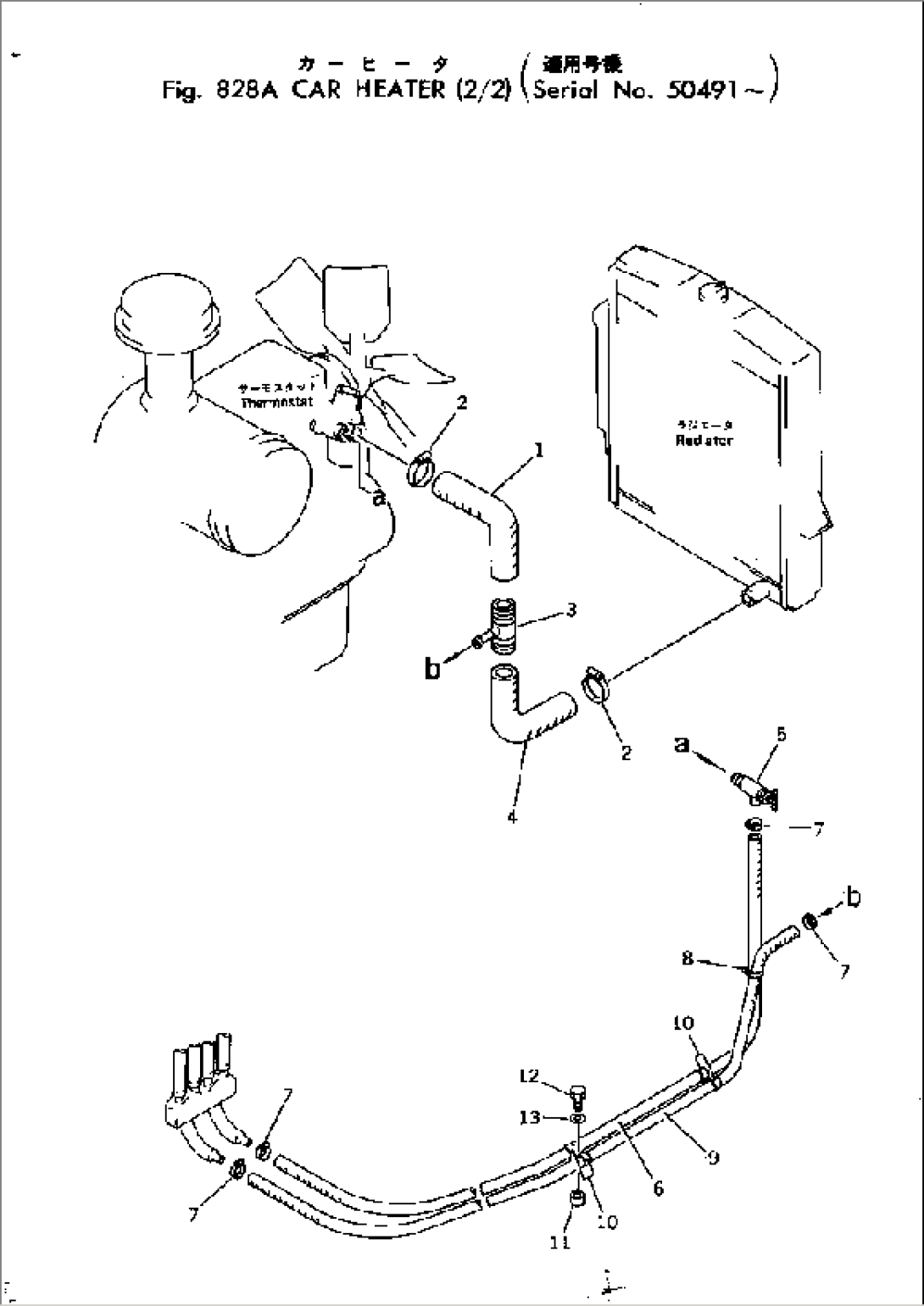 CAR HEATER (2/2)(#50491-)