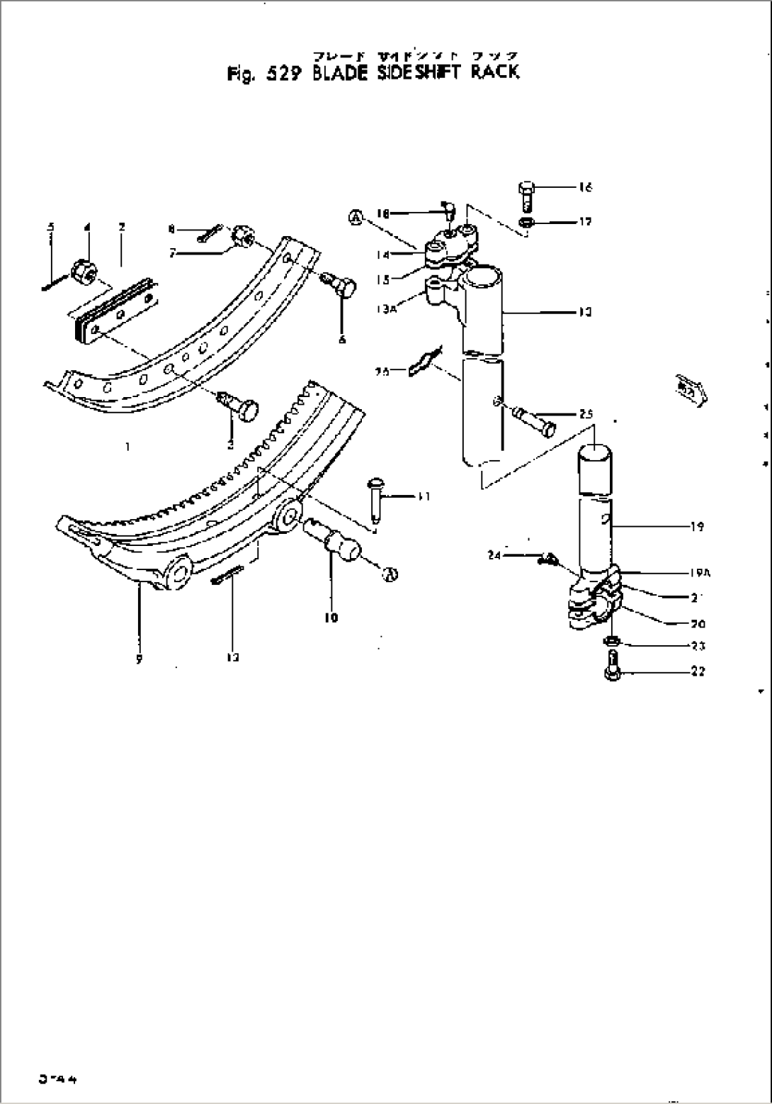 BLADE SIDE SHIFT RACK