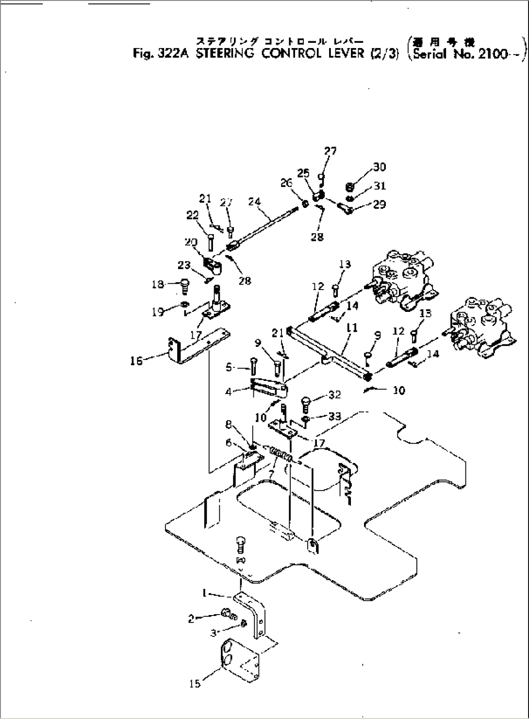 STEERING CONTROL LEVER (2/3)(#2100-)