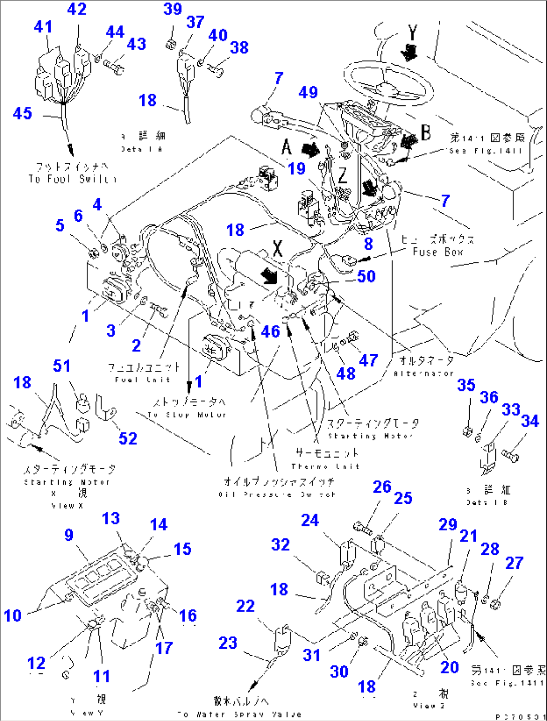 ELECTRICAL SYSTEM (1/2) (FRONT FRAME LINE)