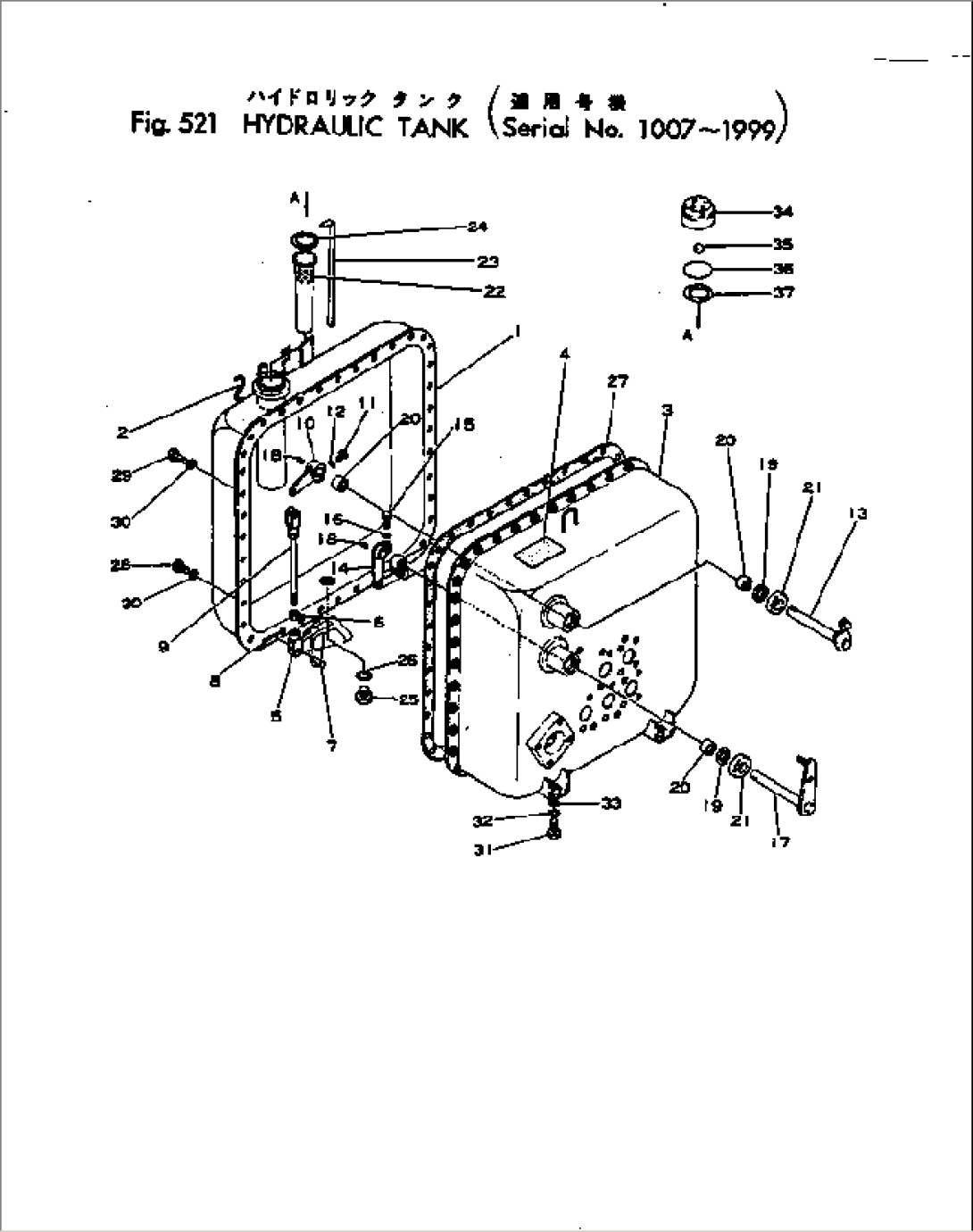 HYDRAULIC TANK(#1007-1999)