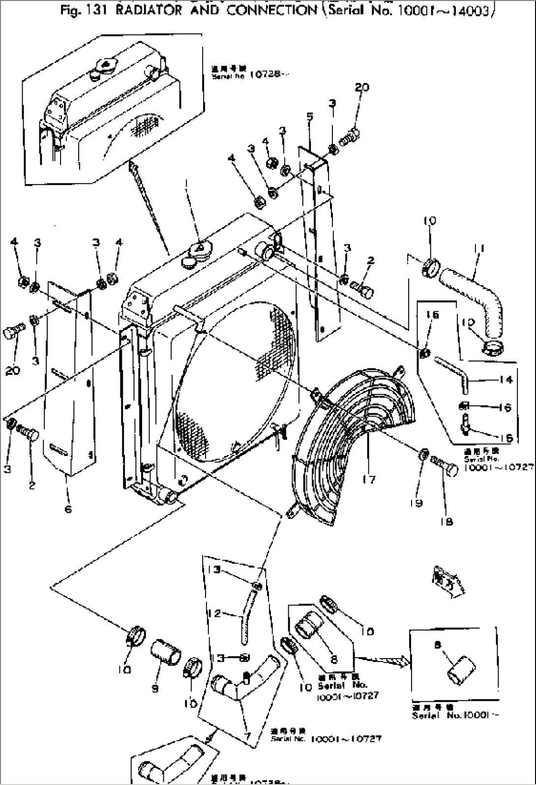 RADIATOR AND CONNECTION(#10001-14003)