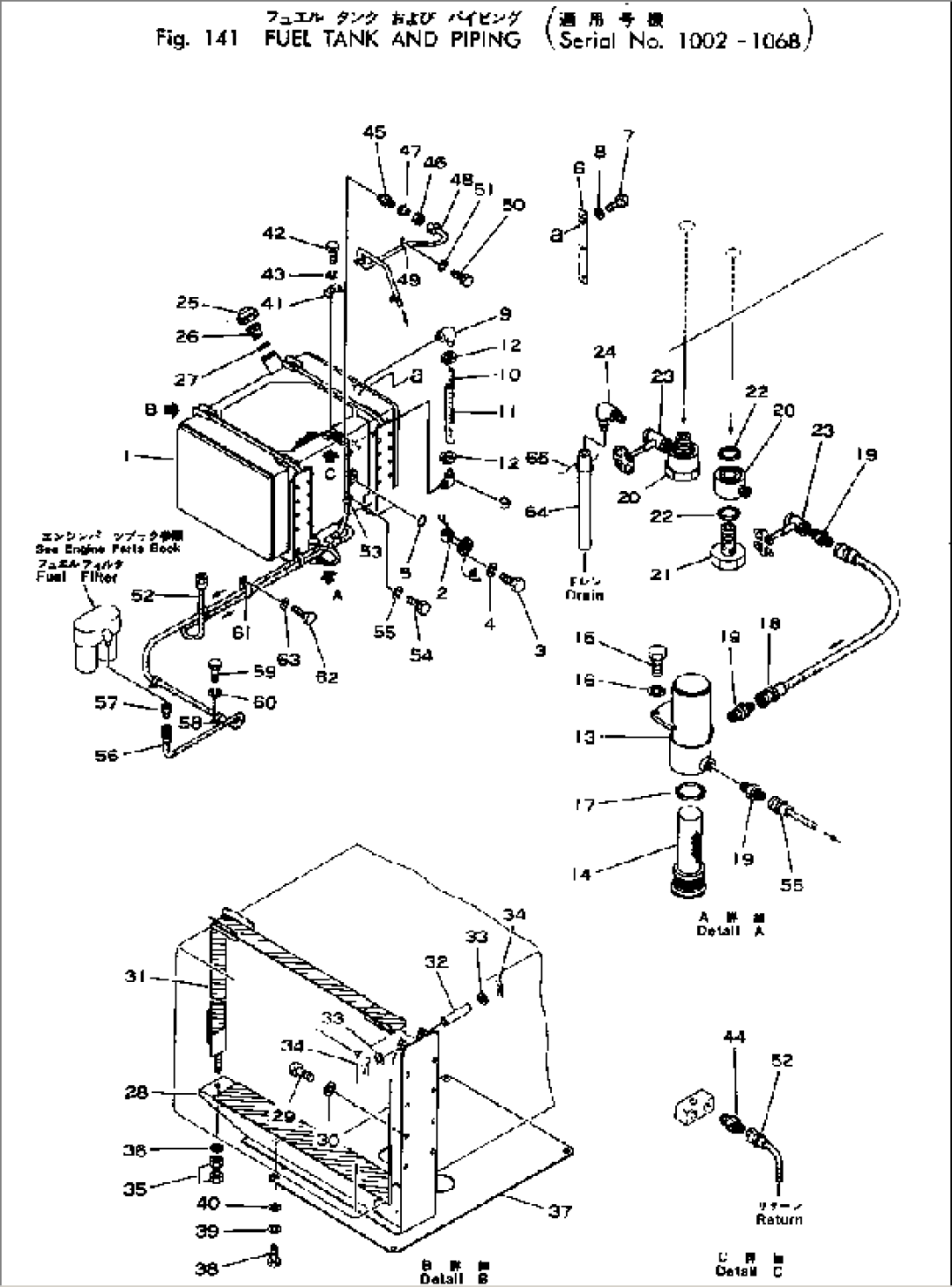 FUEL TANK AND PIPING(#1002-1068)