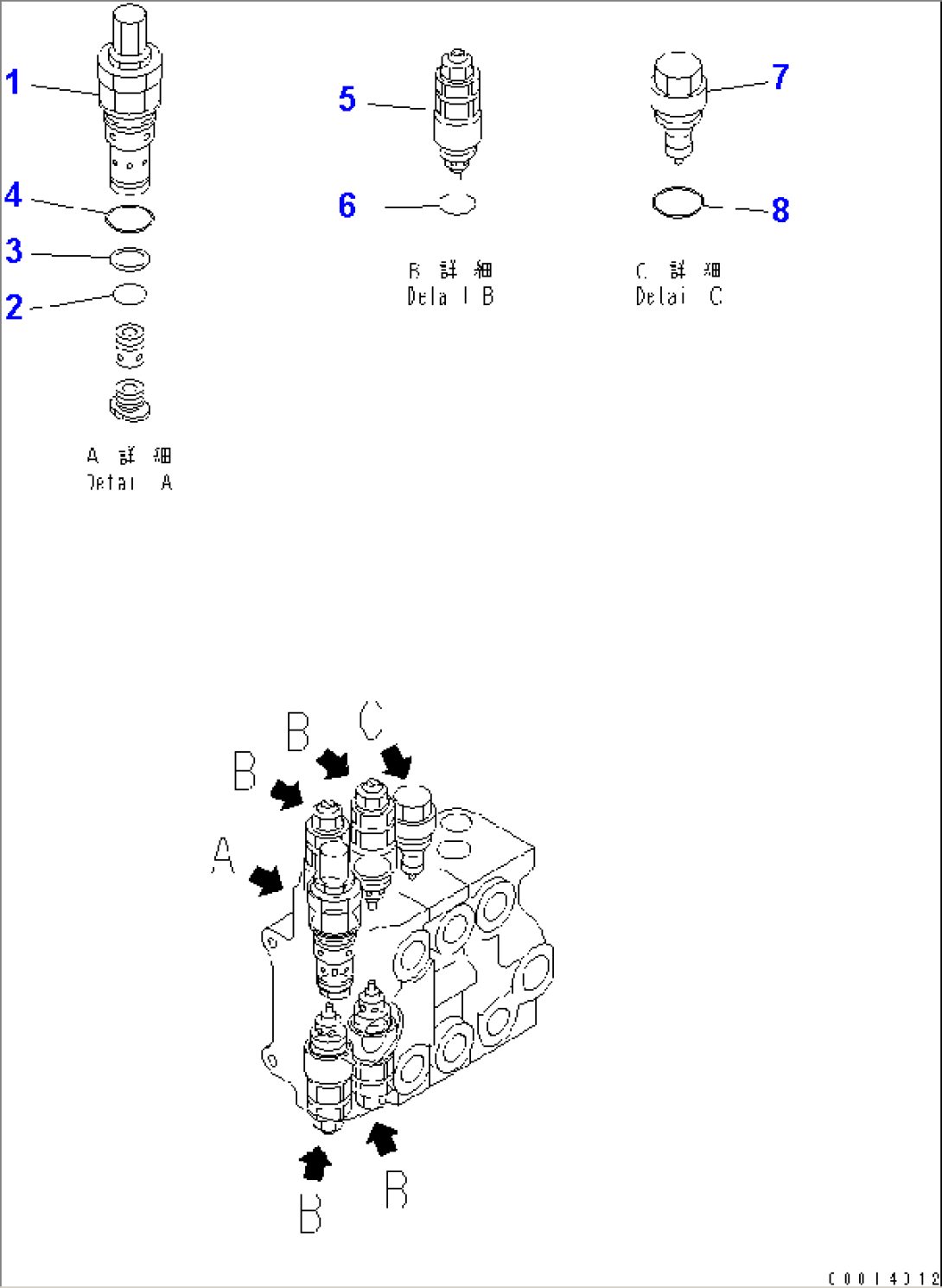 CONTROL VALVE (3-SPOOL) (2/2)