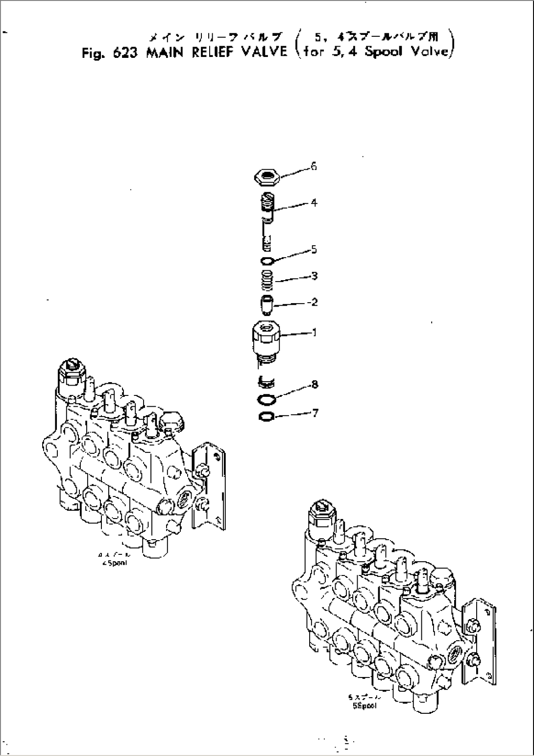 MAIN RELIEF VALVE (FOR 5 AND 4-SPOOL VALVE)