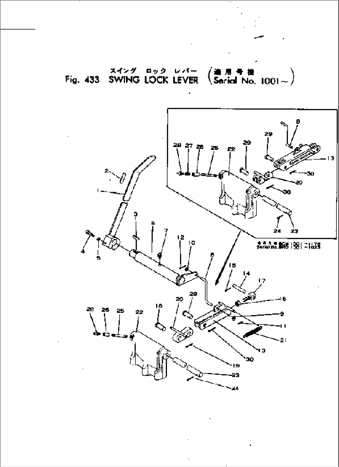 SWING LOCK LEVER