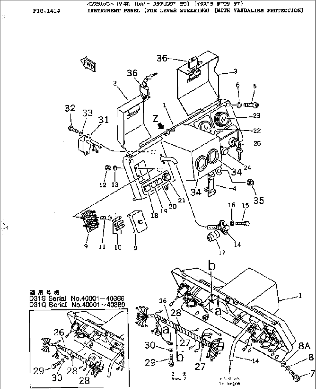 INSTRUMENT PANEL (FOR LEVER STEERING) (WITH VANDALISM PROTECTION)