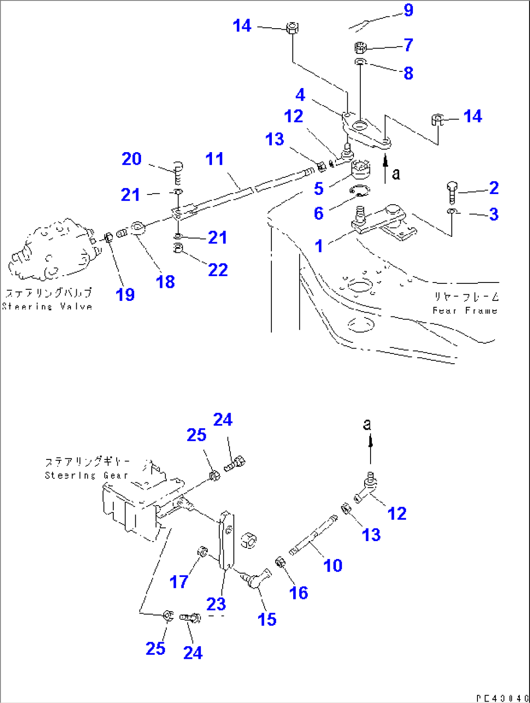 STEERING LINKAGE(#60001-)