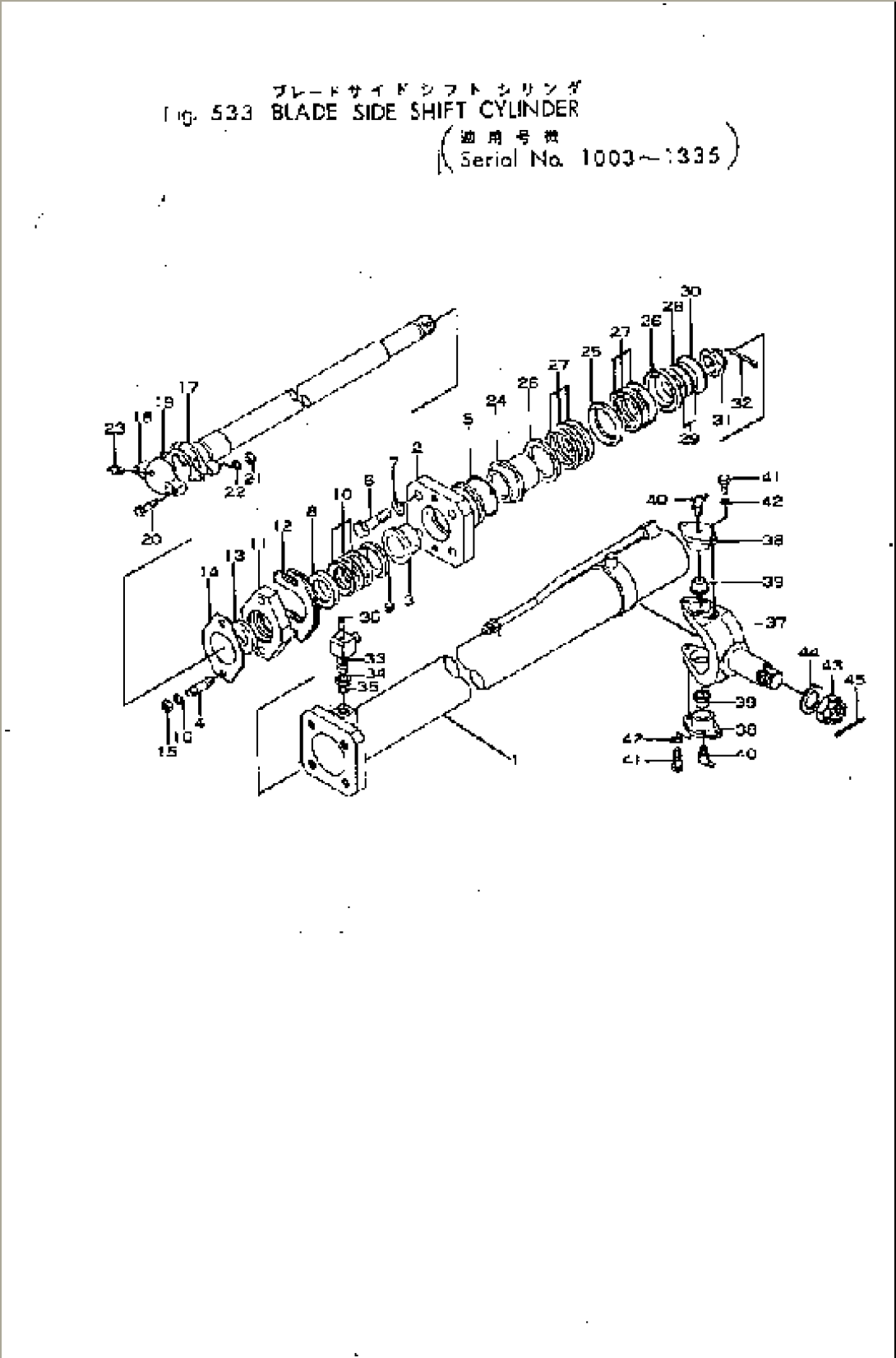 BLADE SIDE SHIFT CYLINDER(#1003-1335)