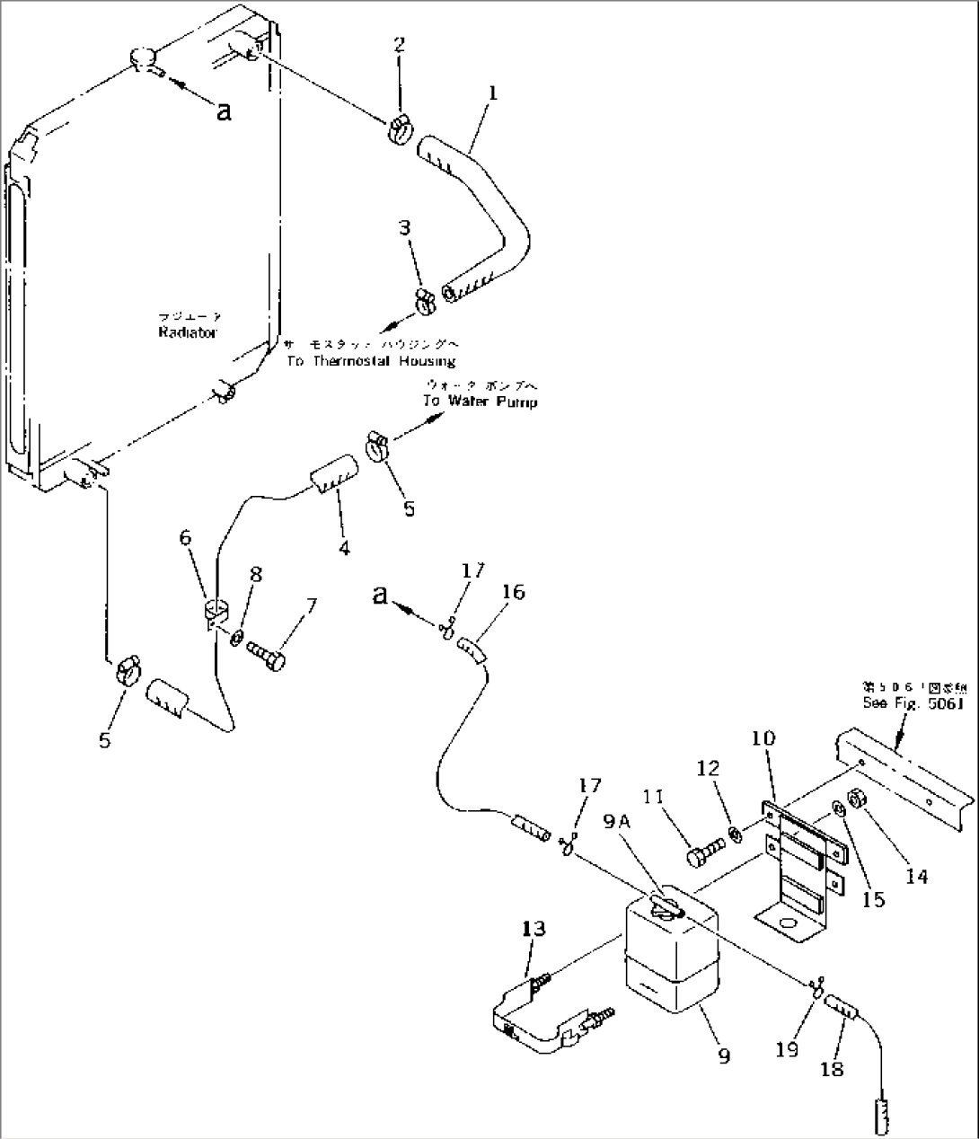 RADIATOR PIPING