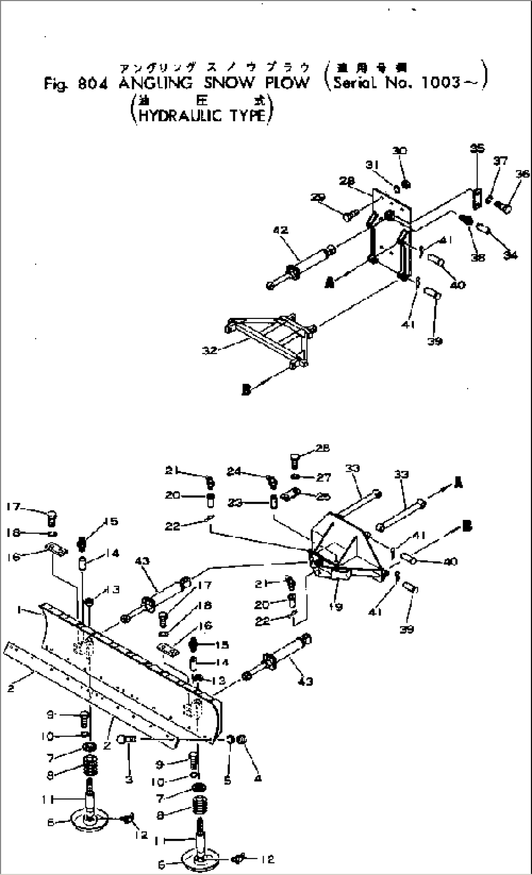 ANGLING SNOW PLOW (HYDRAULIC TYPE)