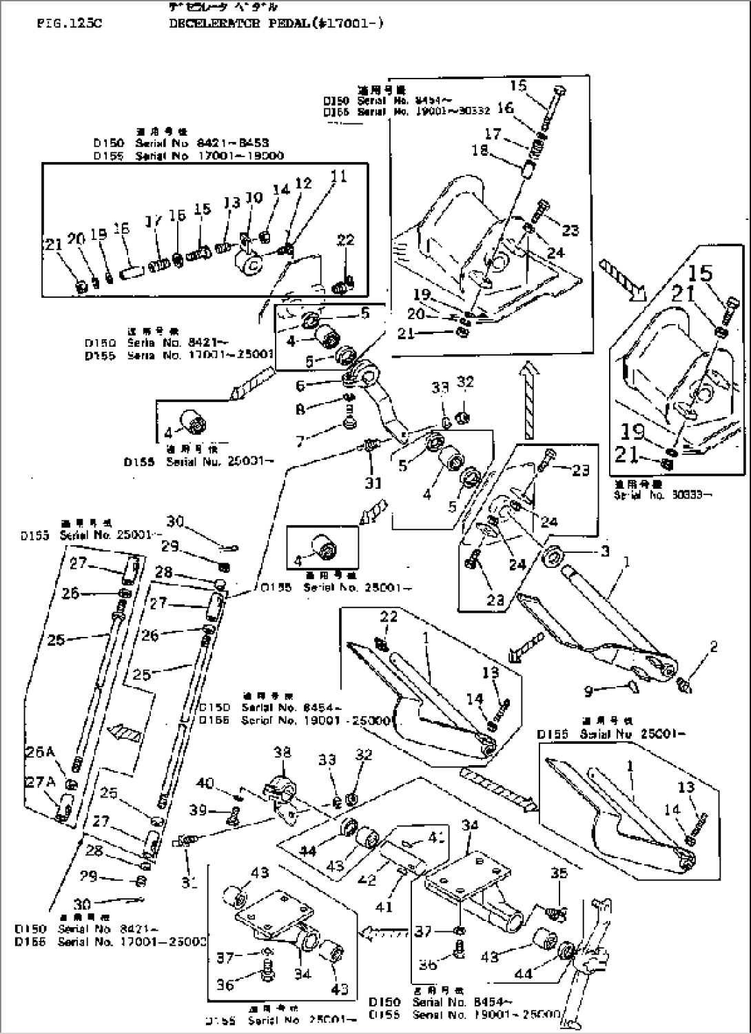 DECELERATOR PEDAL(#17001-)
