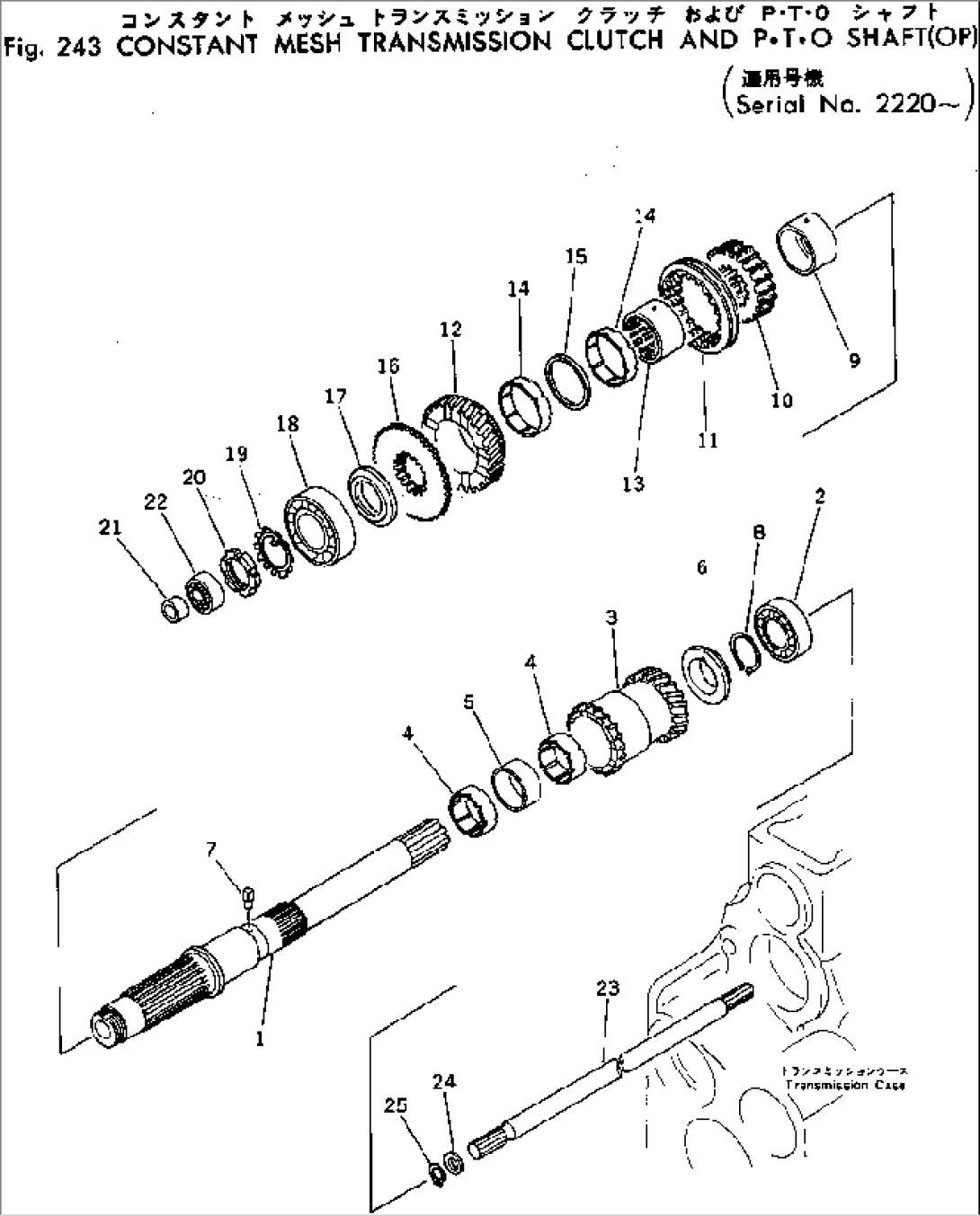 CONSTANT MESH TRANSMISSION CLUTCH AND P.T.O. SHAFT (OP)(#2220-)