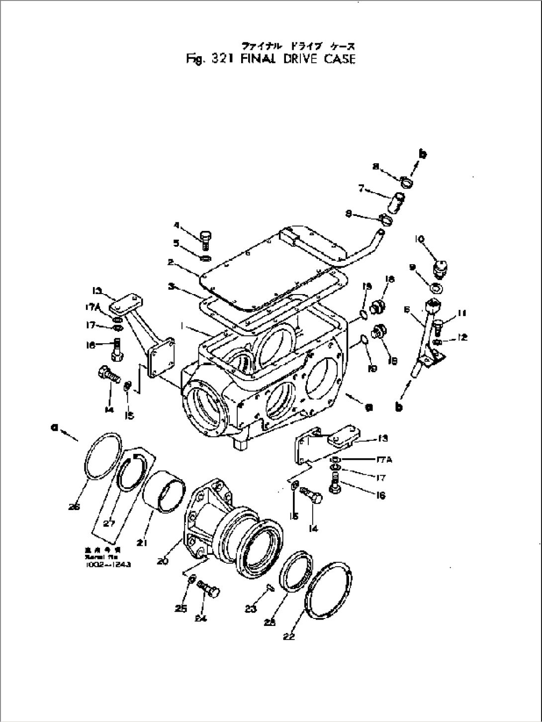 FINAL DRIVE CASE