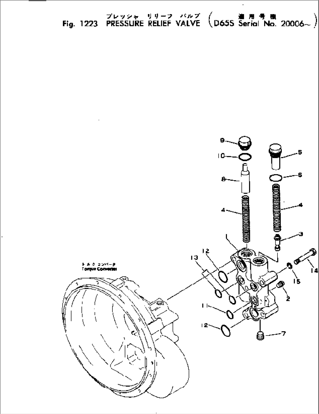 PRESSURE RELIEF VALVE