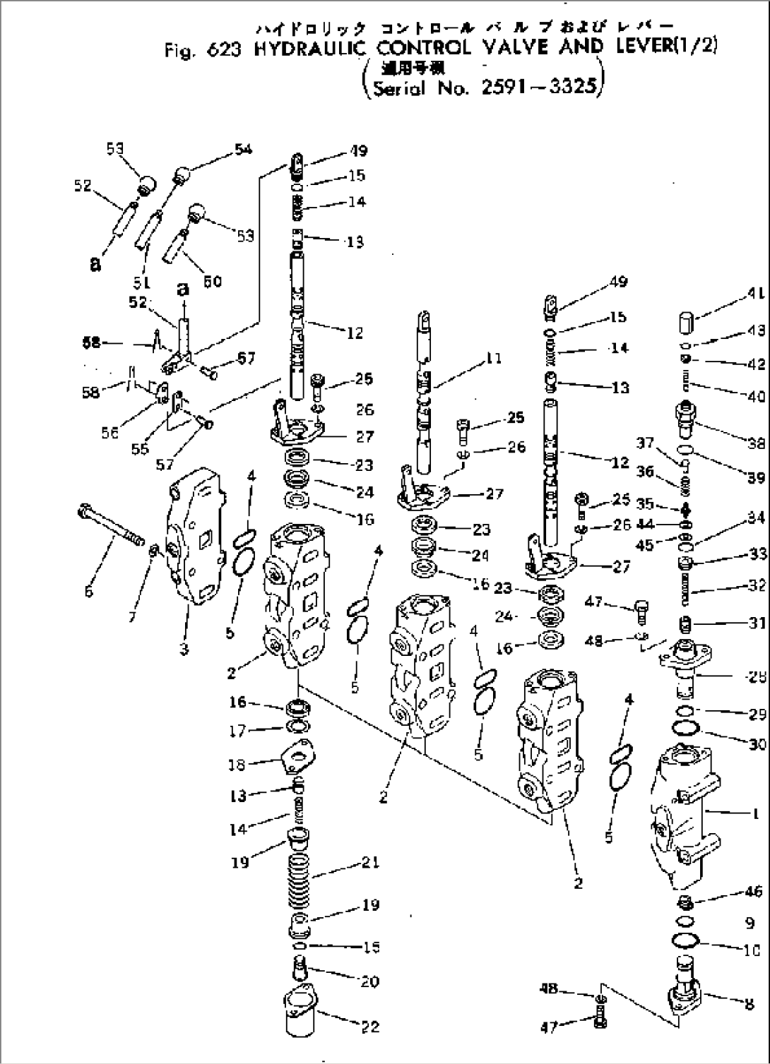 HYDRAULIC CONTROL VALVE AND LEVER (1/2)(#2591-3325)