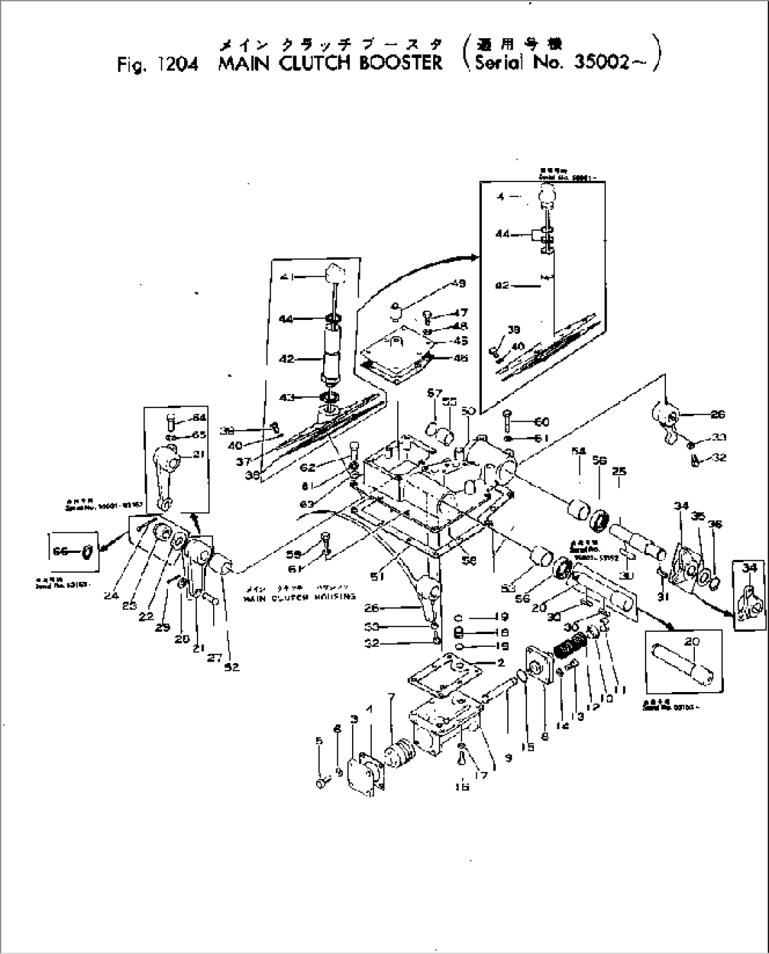 MAIN CLUTCH BOOSTER